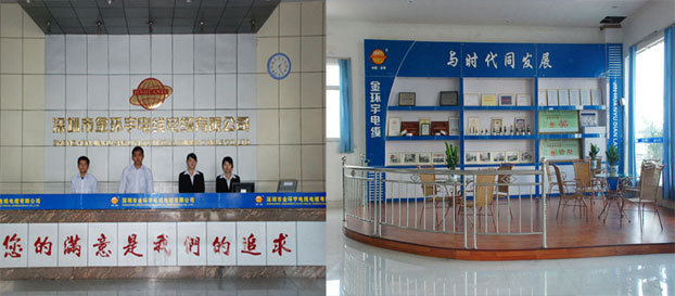 深圳<a href='http://zzmydz.com/' target='_blank'><u>金環(huán)宇電線電纜</u></a>有限公司
