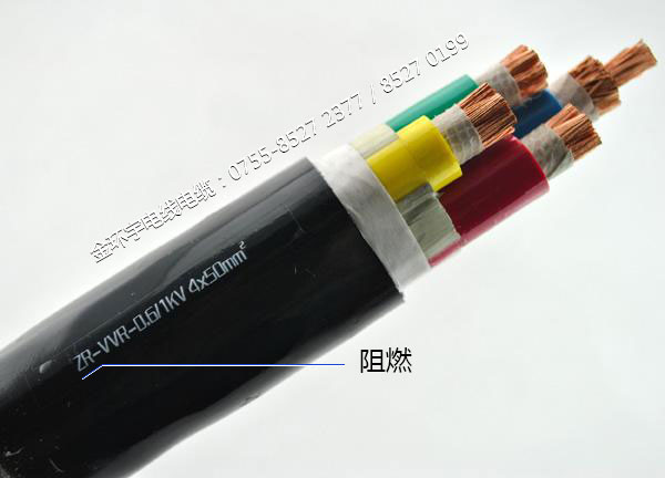 金環(huán)宇<a href='http://zzmydz.com/zc/' target='_blank'><u>阻燃電纜</u></a>